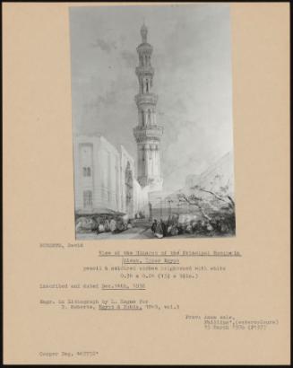 View of the Minaret of the Principal Mosque in Siout, Upper Egypt